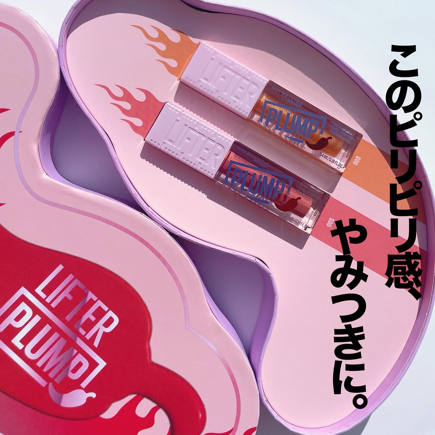 リフタープランプ/MAYBELLINE NEW YORK/リップグロスを使ったクチコミ（1枚目）