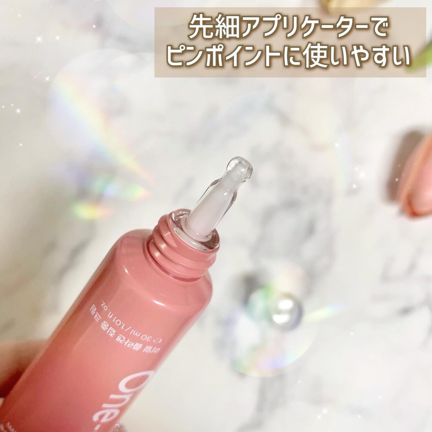 リアルコラーゲンインテンスクリーム /One-day's you/フェイスクリームを使ったクチコミ(4枚目)