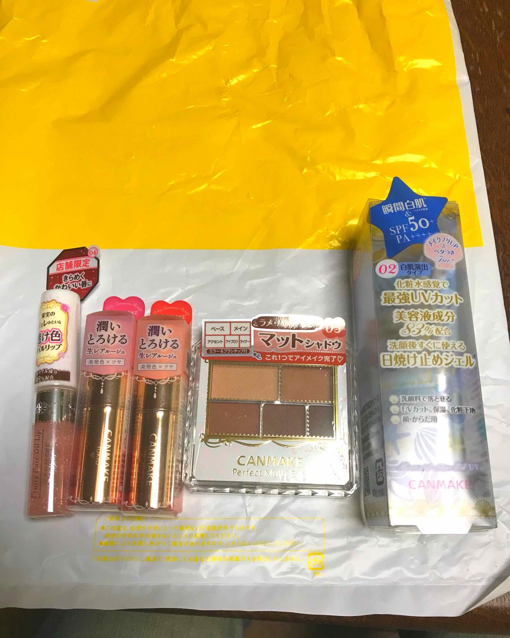 フルーティーピュアオイルリップ/キャンメイク/リップグロスを使ったクチコミ（1枚目）