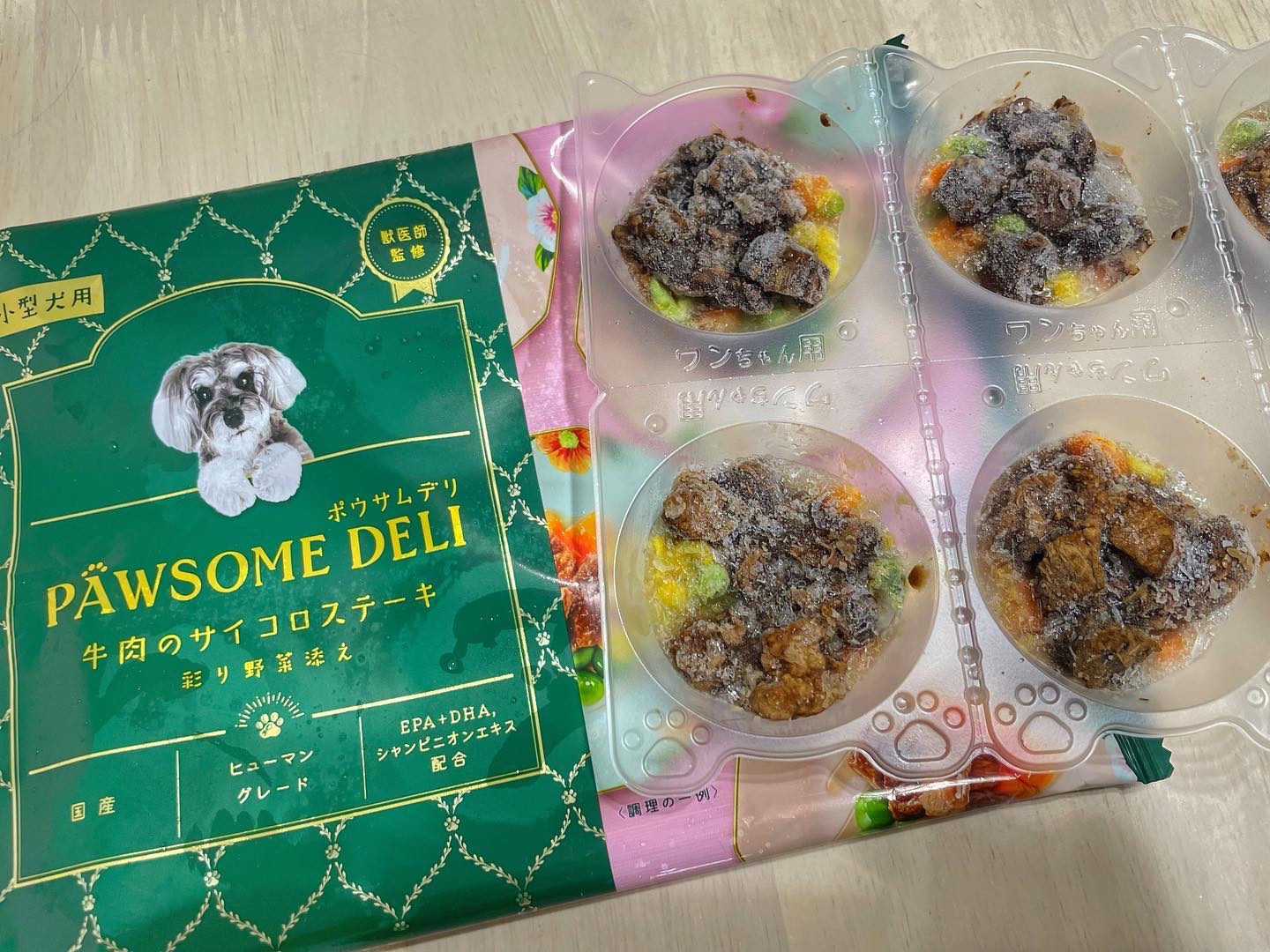 ニッスイx獣医師の愛犬用冷凍ペットフード/ニッスイ/その他を使ったクチコミ（2枚目）