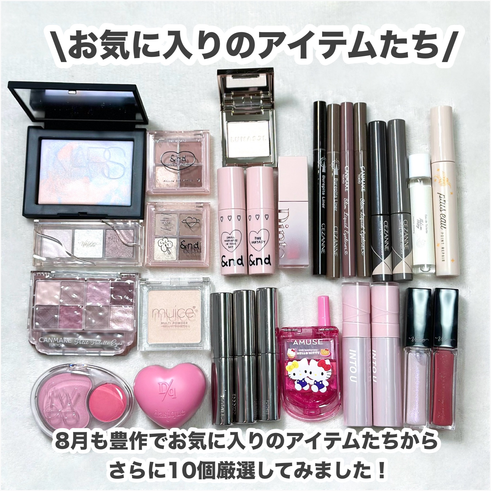 スフレカラーポット/dasique/口紅を使ったクチコミ（2枚目）