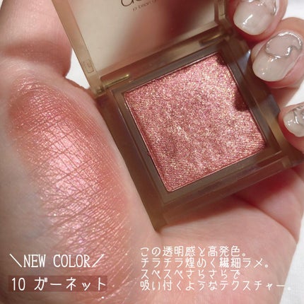 2025春新作】la peau de gem.(ラポドゥジェム)新発売コスメ 2025春新作】la peau de gem.(ラポドゥジェム)新発売コスメ