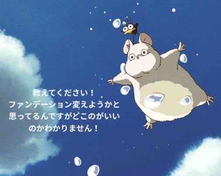 を使ったクチコミ(1枚目)