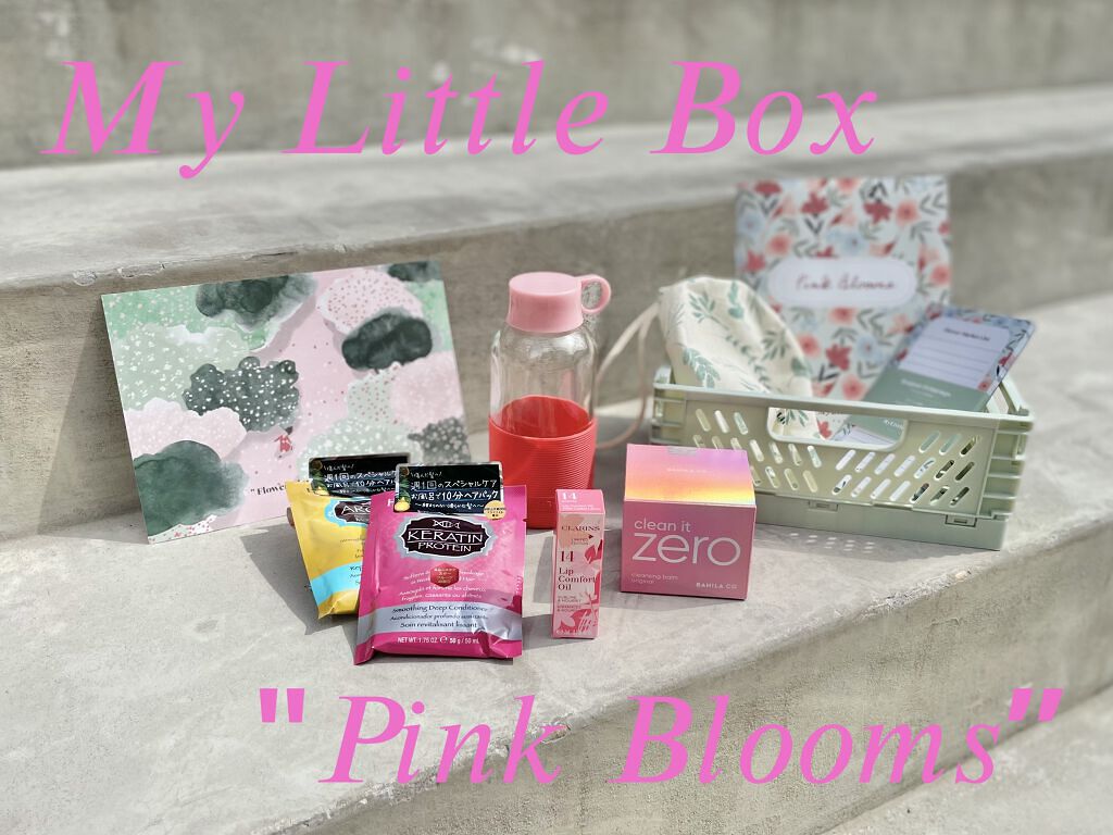 My Little Box/My Little Box/その他キットセットを使ったクチコミ（1枚目）