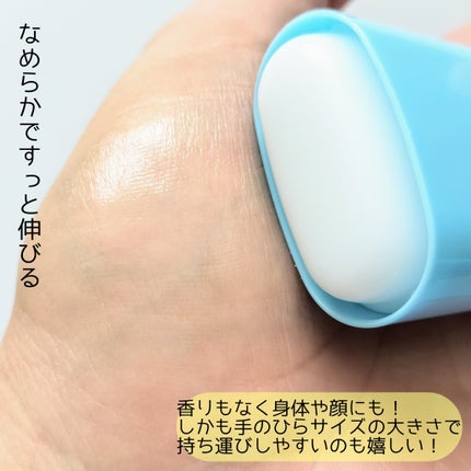 マム ワセリンスティック 17g/マム/ボディクリームを使ったクチコミ(3枚目)