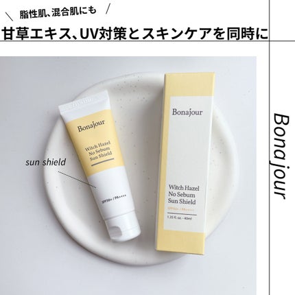 ウィッチハーゼル ノーセバムサンクリーム/Bonajour/日焼け止めクリームを使ったクチコミ(1枚目)