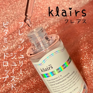 フレッシュリージュースドビタミンドロップ(35ml)/Klairs/美容液を使ったクチコミ（1枚目）