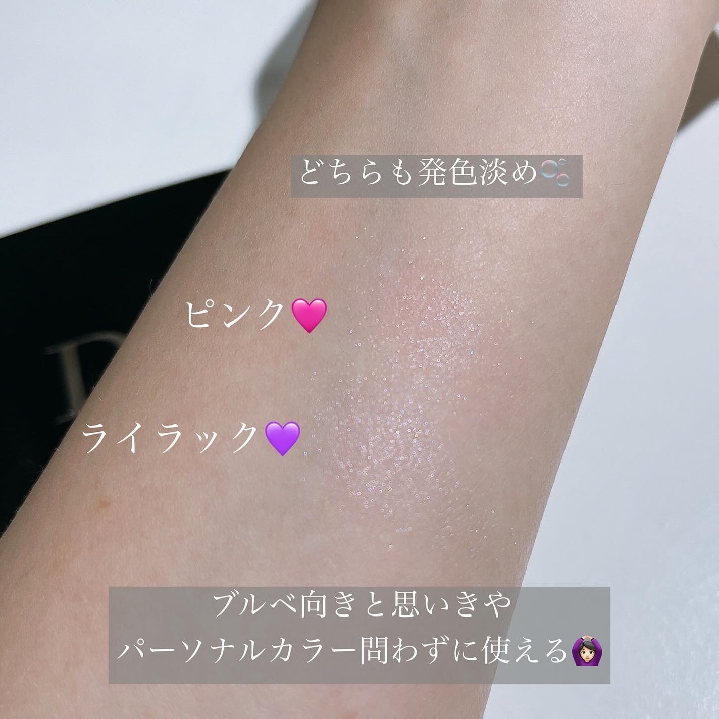 ディオールスキン ルージュ ブラッシュ カラー&グロウ/Dior/パウダーチークを使ったクチコミ(2枚目)