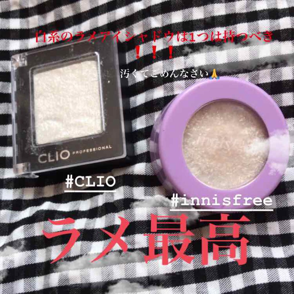 プロ シングル シャドウ/CLIO/単色アイシャドウを使ったクチコミ（1枚目）