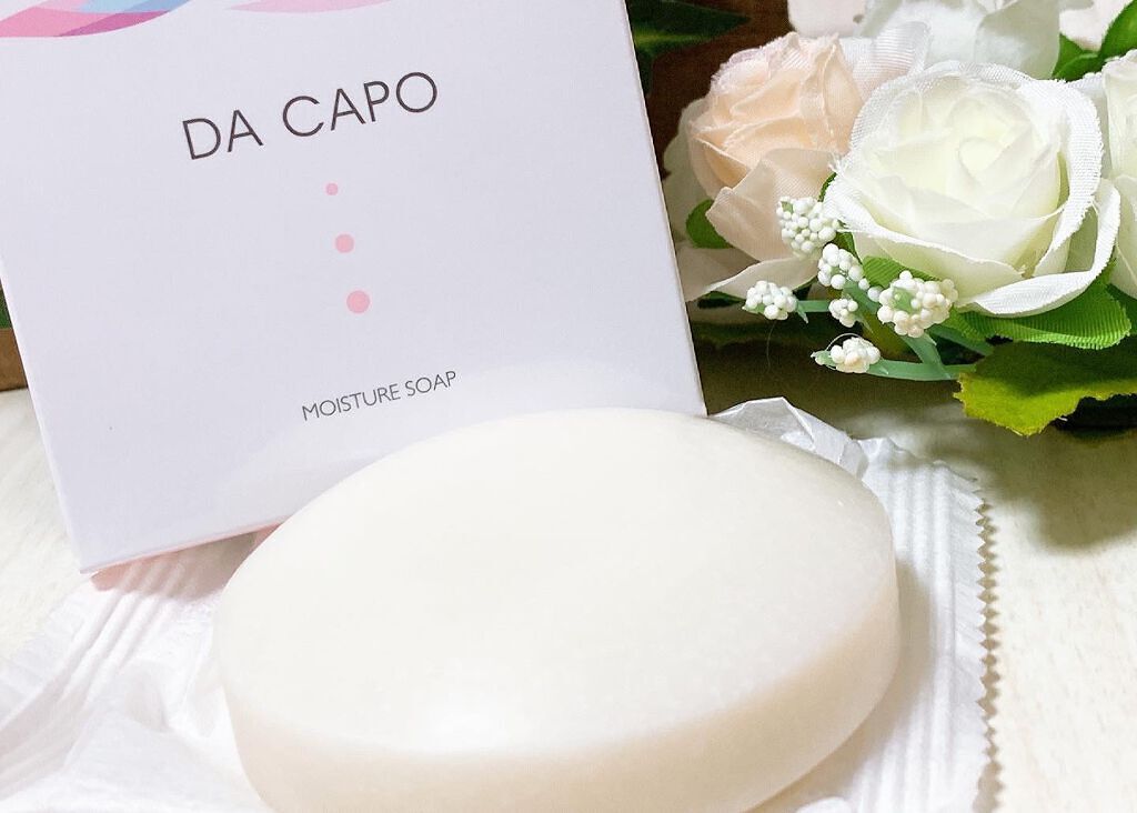 モイスチャーソープ/DA CAPO/洗顔石鹸を使ったクチコミ（2枚目）
