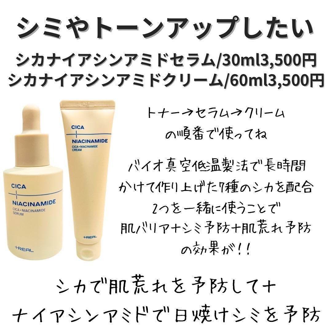 えむEMU美容編集部 on LIPS 「EMU美容編集部@otonajoshi_emuでは気分が上がる..」(5枚目)