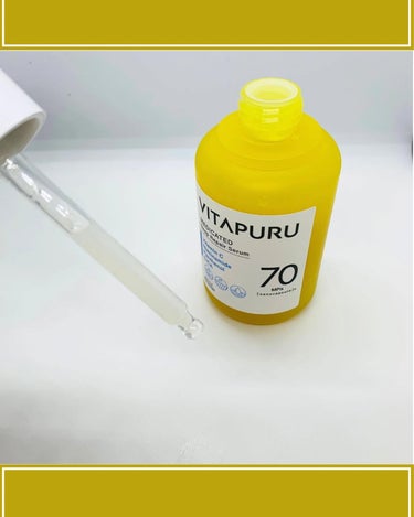 ビタプル ディープリペア セラム/VITAPURU/美容液を使ったクチコミ（3枚目）