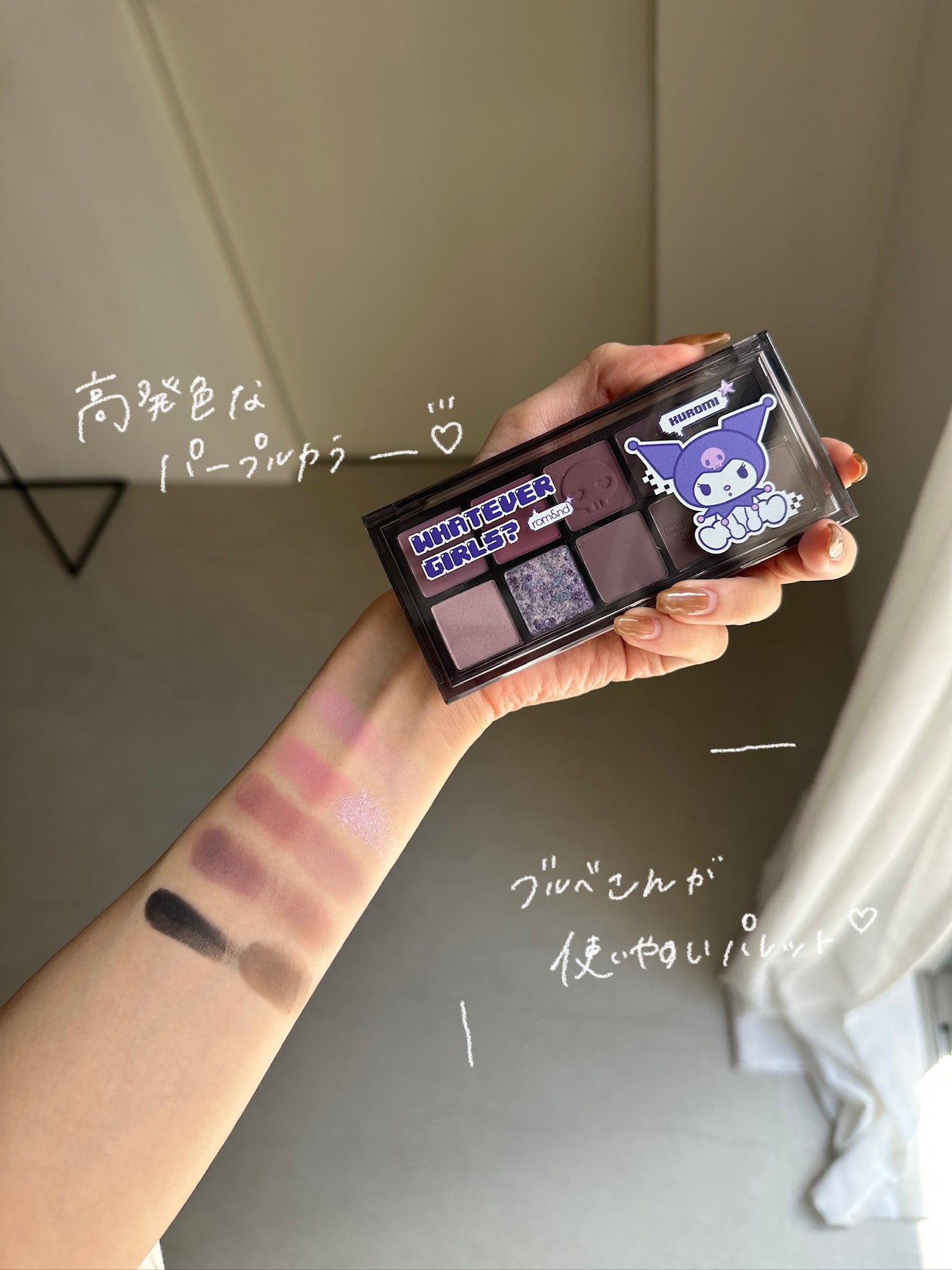 ベターザンパレット/rom&nd/アイシャドウパレットを使ったクチコミ(2枚目)