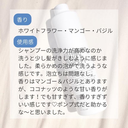 ハイドレート シャンプー/コンディショナー/AUTHENTIC BEAUTY CONCEPT/サロンシャンプーを使ったクチコミ(4枚目)