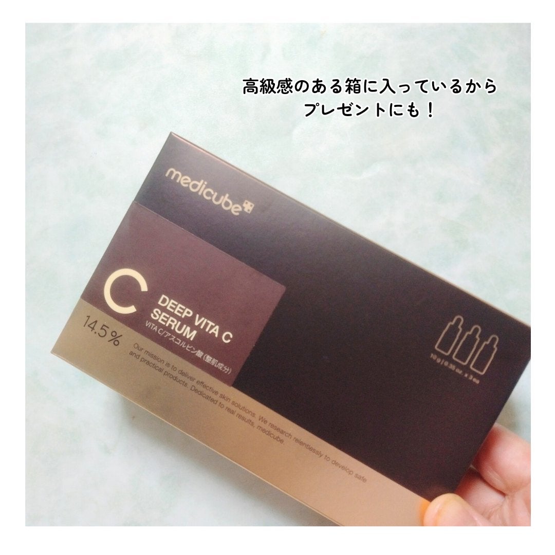 ディープビタCアンプル2.0/MEDICUBE/美容液を使ったクチコミ(7枚目)