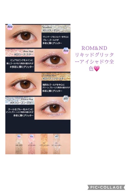 リキッド グリッター シャドウ/rom&nd/グリッターを使ったクチコミ(3枚目)