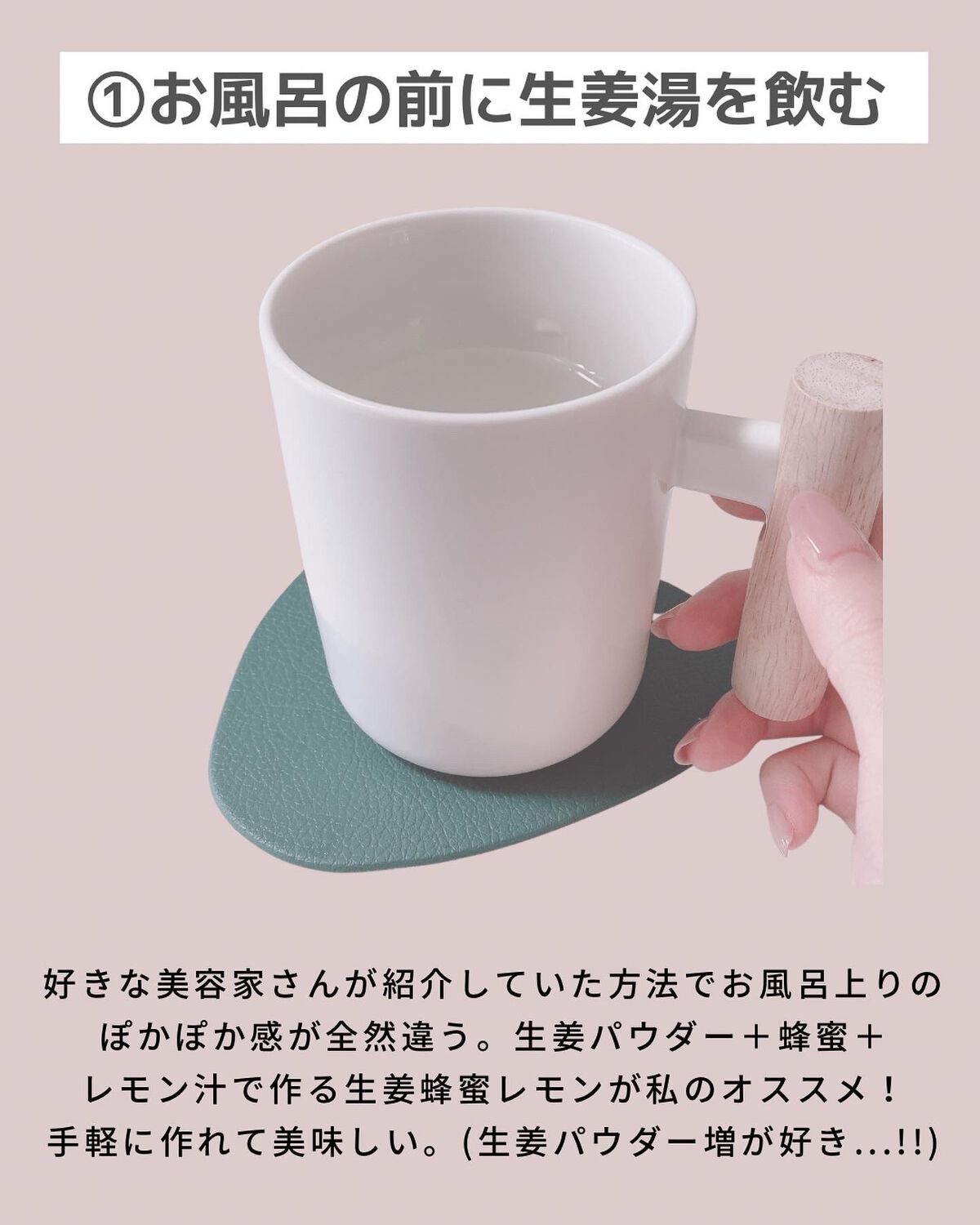 OLちゃん/田中みな実オタク on LIPS 「皆様の冷え対策も教えてください!末端冷え症の私が..」(2枚目)