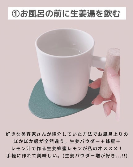 OLちゃん/田中みな実オタク on LIPS 「皆様の冷え対策も教えてください!末端冷え症の私が..」(2枚目)