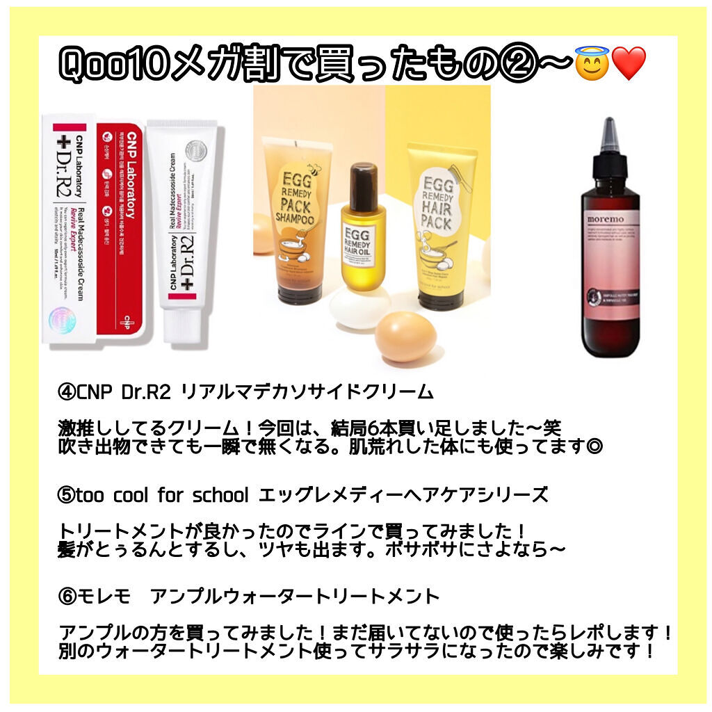  ホホバリップエッセンス/SIDMOOL/リップ美容液を使ったクチコミ（3枚目）