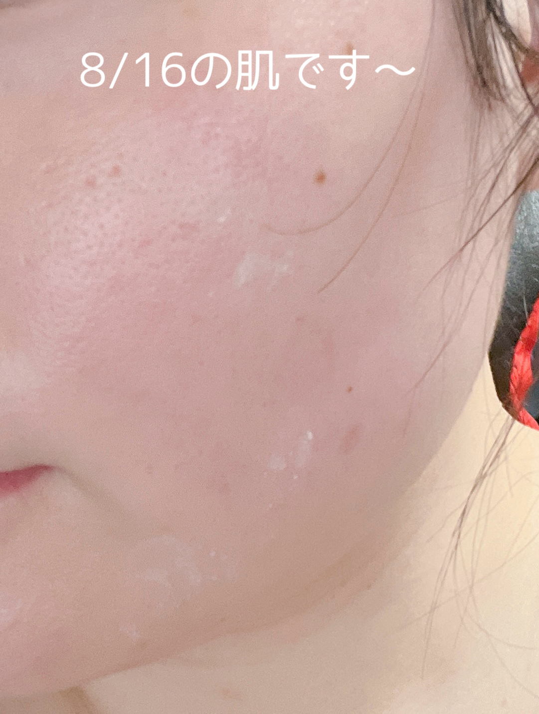 1番 塗るパントテン酸スージングクリーム/numbuzin/フェイスクリームを使ったクチコミ（2枚目）