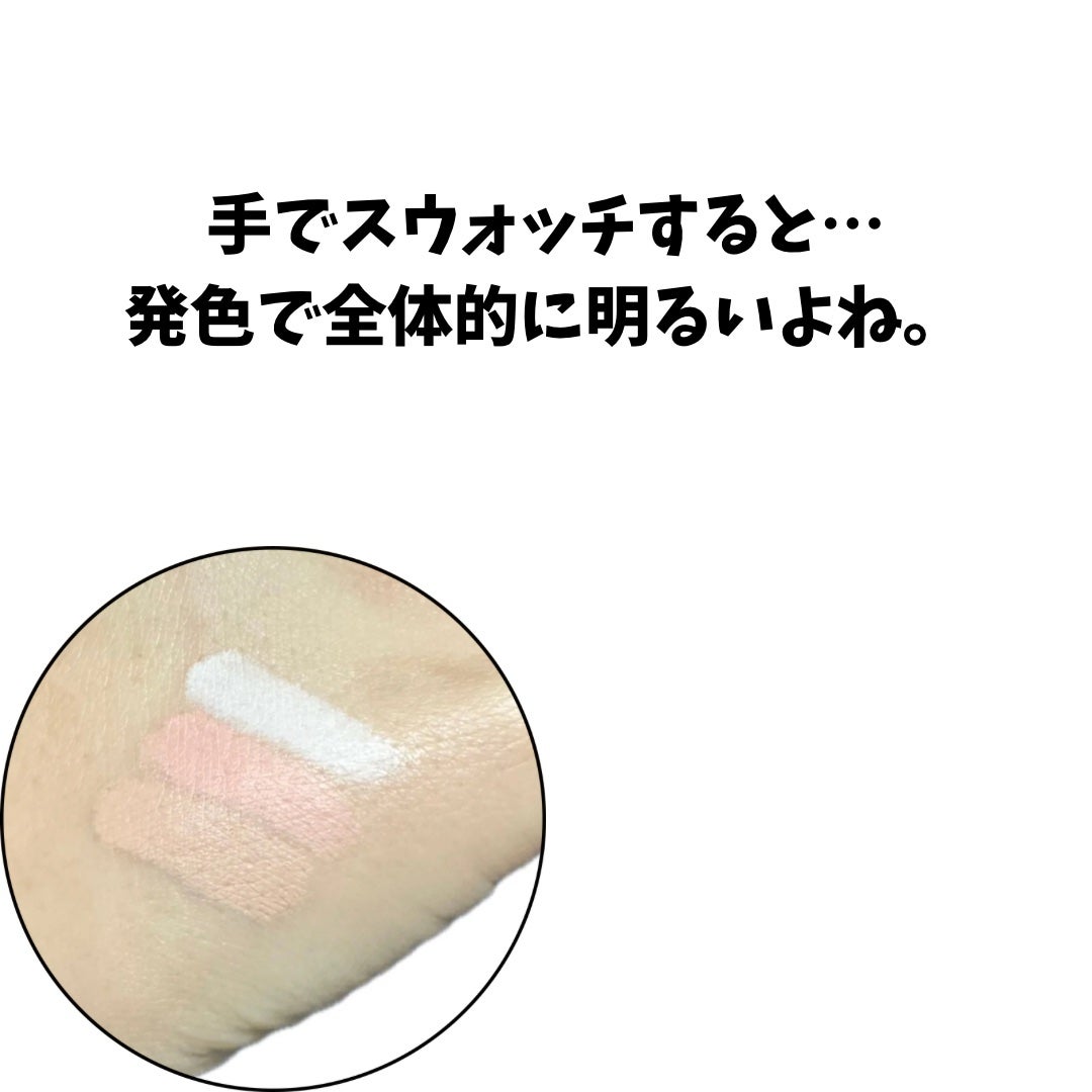 パレットコンシーラー ハイカバー/CEZANNE/パレットコンシーラーを使ったクチコミ(4枚目)