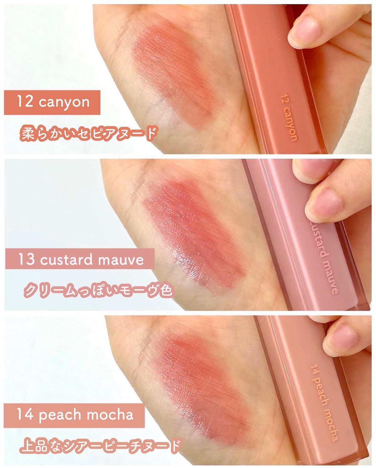 デュイフルウォーターティント/rom&nd/リップティントを使ったクチコミ（3枚目）