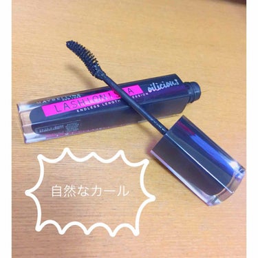 ラッシュニスタ オイリシャス/MAYBELLINE NEW YORK/マスカラを使ったクチコミ（2枚目）