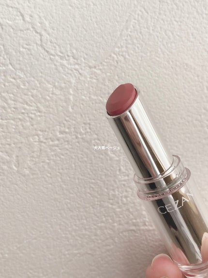 ラスティンググロスリップ/CEZANNE/口紅を使ったクチコミ(3枚目)