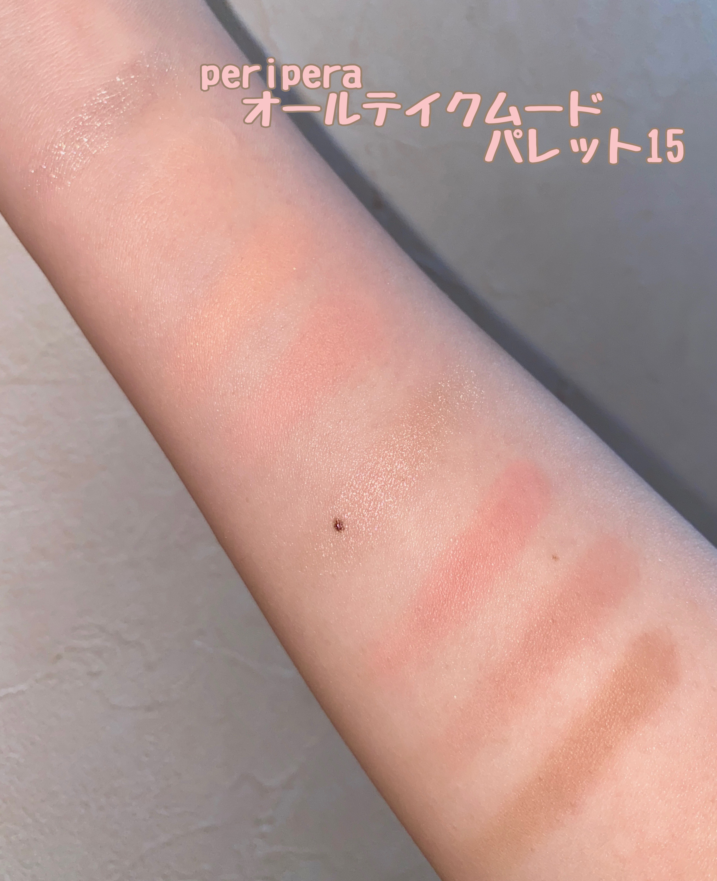 オール テイク ムード パレット(24AD) 【旧】15 TULIPOLOGY/PERIPERA/アイシャドウパレットを使ったクチコミ（2枚目）