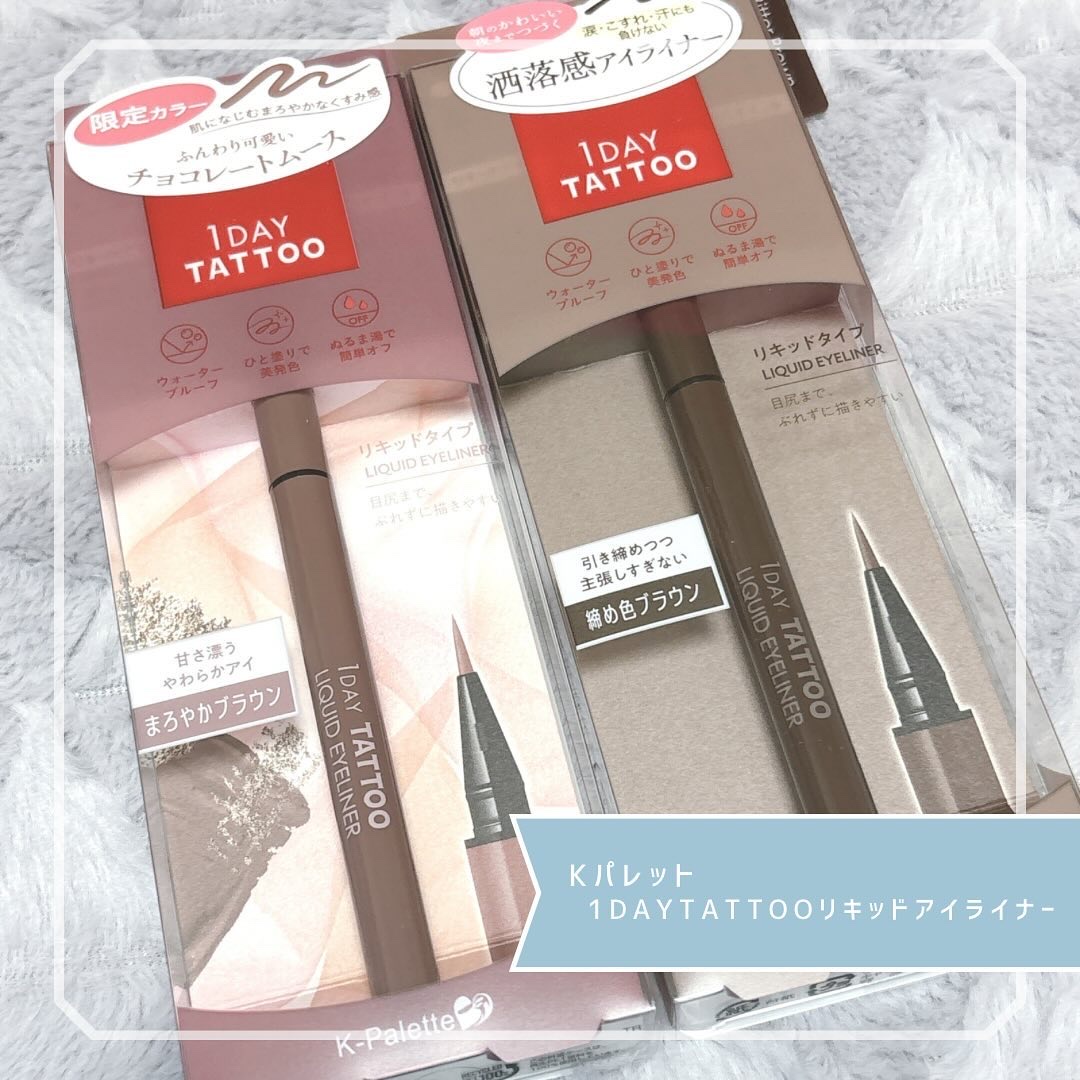1DAY TATTOO リキッドアイライナー/K-パレット/リキッドアイライナーを使ったクチコミ（1枚目）