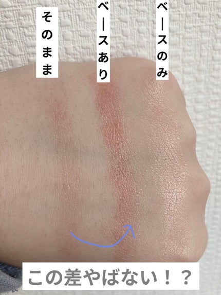 UR GLAM FACE GLOSS STICK/U R GLAM/ジェル・クリームチークを使ったクチコミ(3枚目)