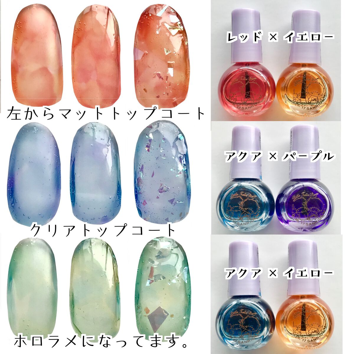 カラフルネイルズ/キャンメイク/マニキュアを使ったクチコミ（2枚目）