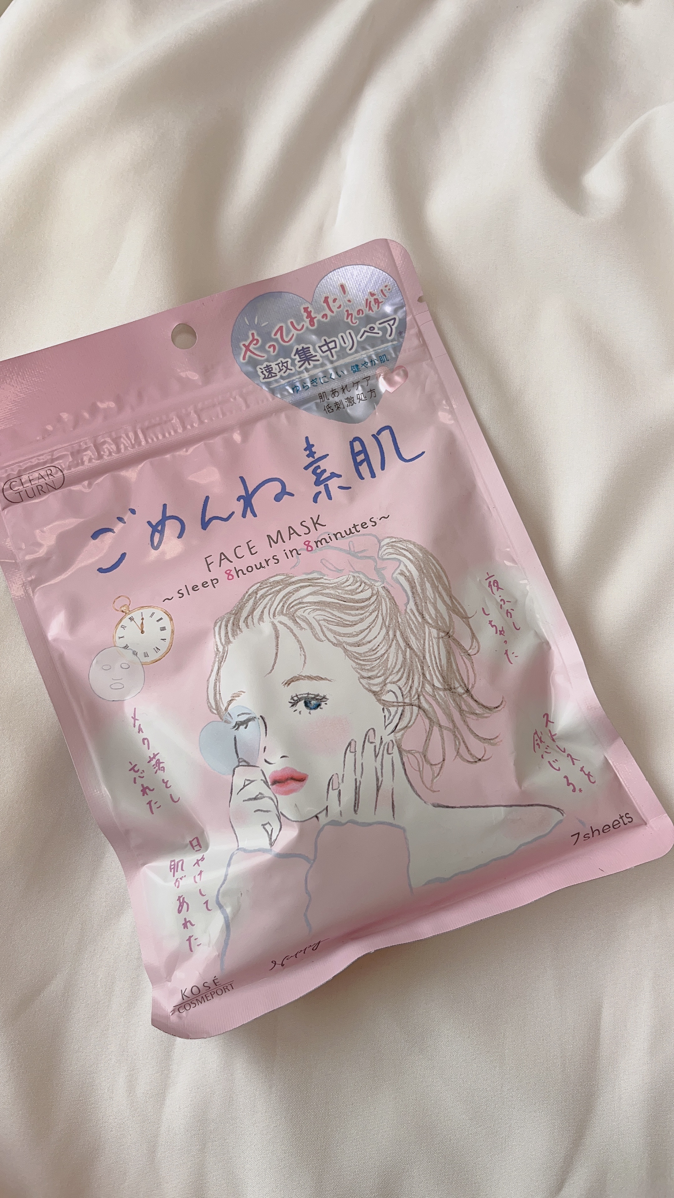 ごめんね素肌マスク/クリアターン/シートマスク・パックを使ったクチコミ（1枚目）