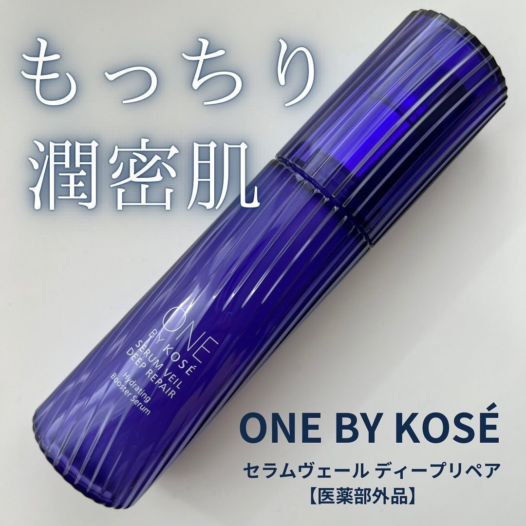 セラム ヴェール/ONE BY KOSE/美容液を使ったクチコミ(1枚目)