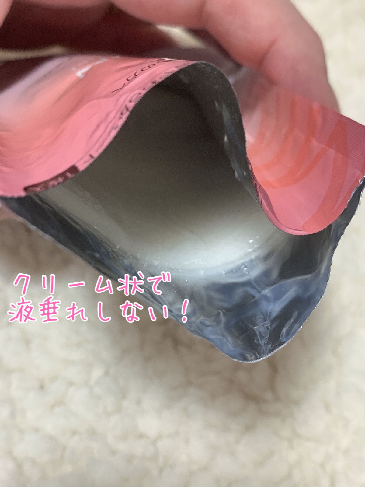 ミノン アミノモイスト ぷるぷるしっとり肌マスク/ミノン/シートマスク・パックを使ったクチコミ（2枚目）