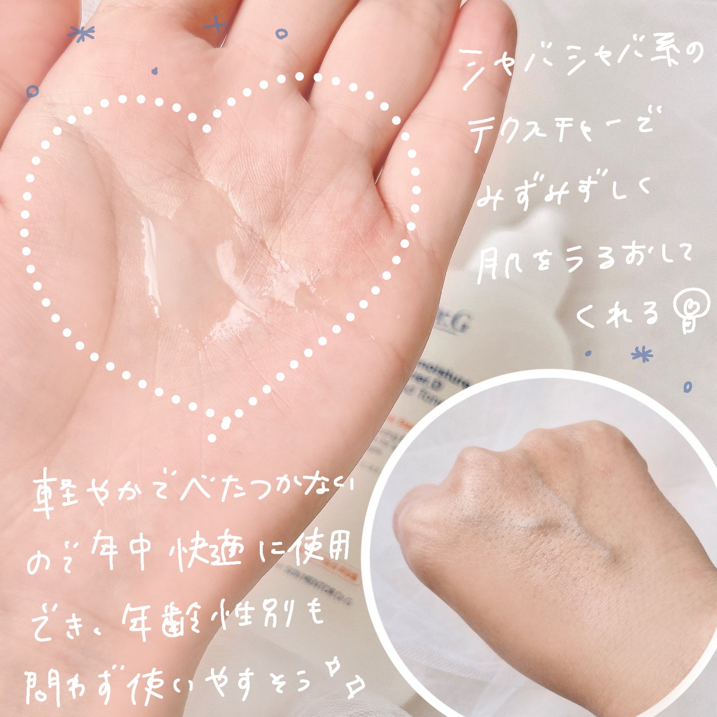 ザモイスチャーバリアDリキッドトナー/Dr.G/化粧水を使ったクチコミ(3枚目)