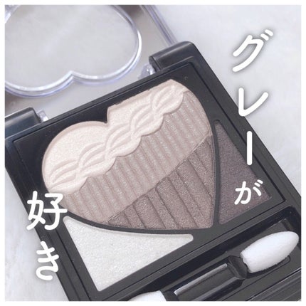 ヌーディーグラデアイズ/インテグレート/アイシャドウパレットを使ったクチコミ(1枚目)