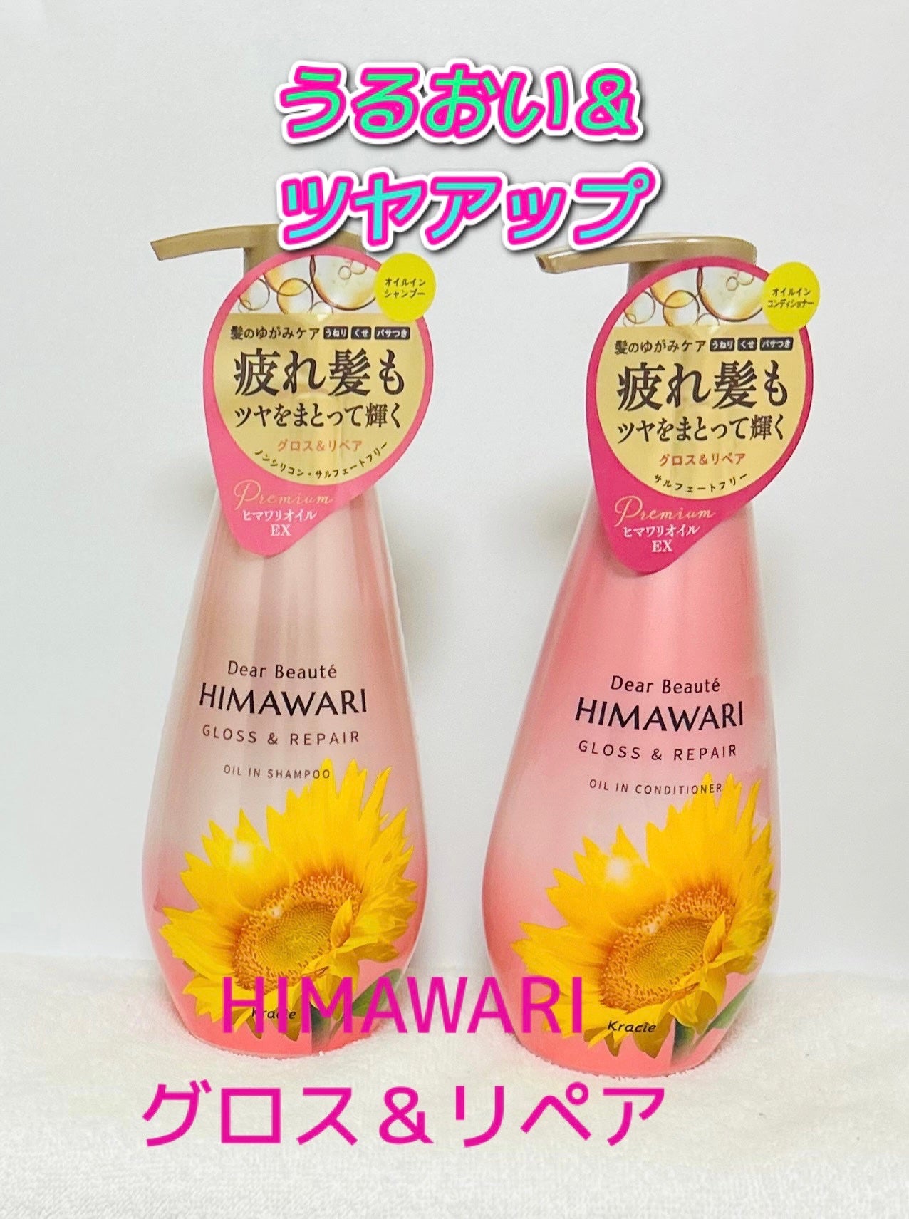 ãªã€ã«ã€ã³ã·ã£ã³ããŒïŒãªã€ã«ã€ã³ã³ã³ãã£ã·ã§ã㌠(ã°ãã¹ïŒãªãã¢)/ãã£ã¢ããŒã/åžè²©ã·ã£ã³ããŒã䜿ã£ãã¯ãã³ãïŒ1æç®ïŒ