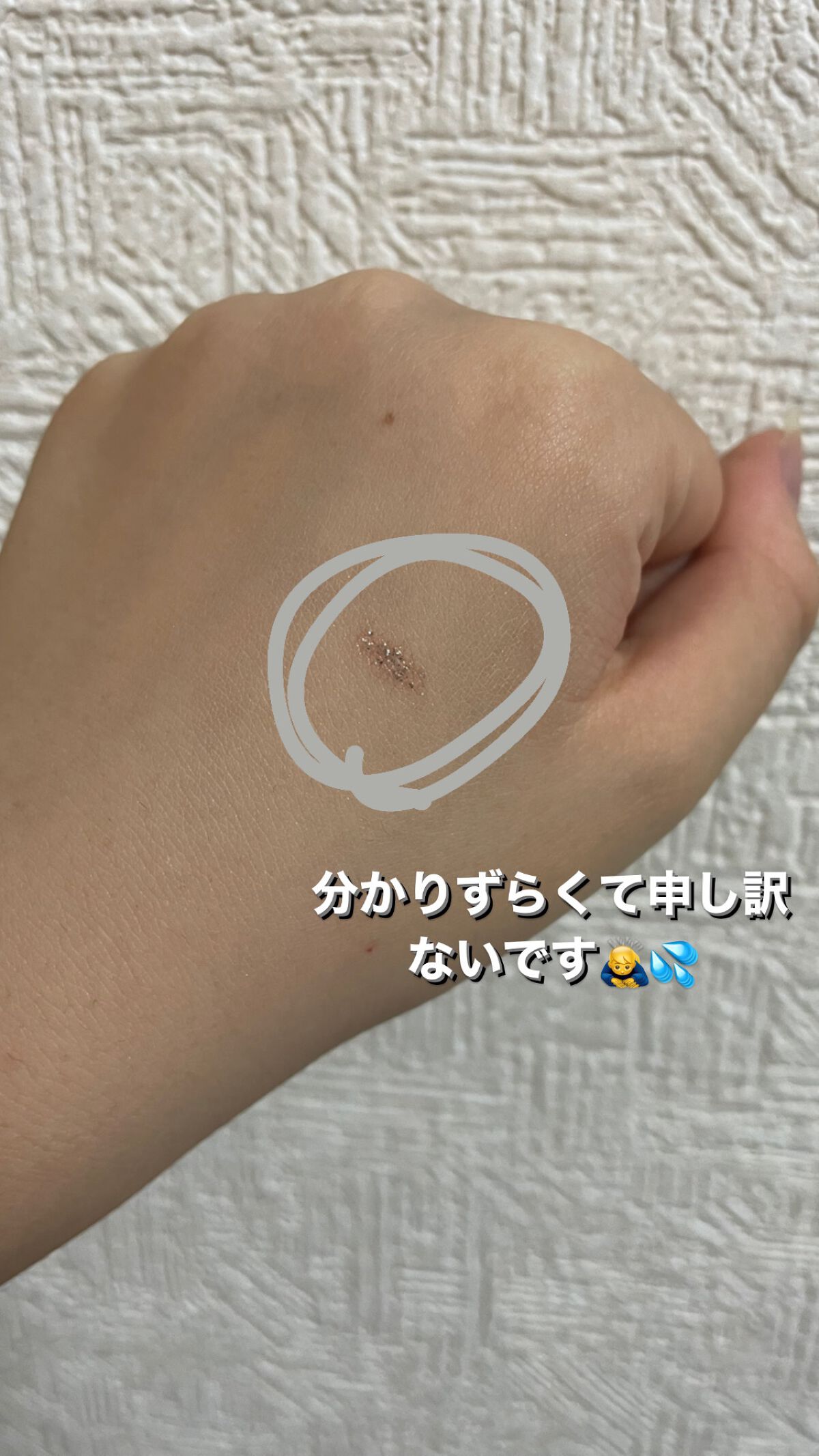 グリッター イルミネーションライナー R/CipiCipi/リキッドアイライナーを使ったクチコミ(1枚目)