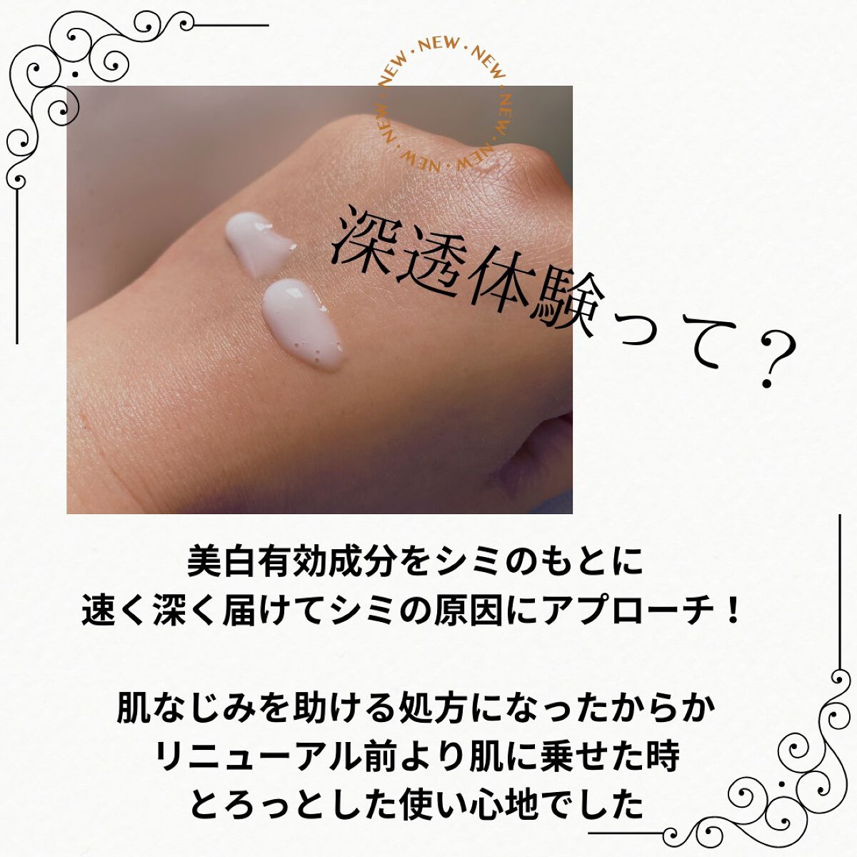 メラノフォーカスＥＶ/HAKU/美容液を使ったクチコミ（3枚目）