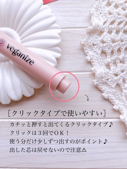 ヴィーガナイズコラーゲンリップガラスバーム/Veganize/リップグロスを使ったクチコミ(7枚目)