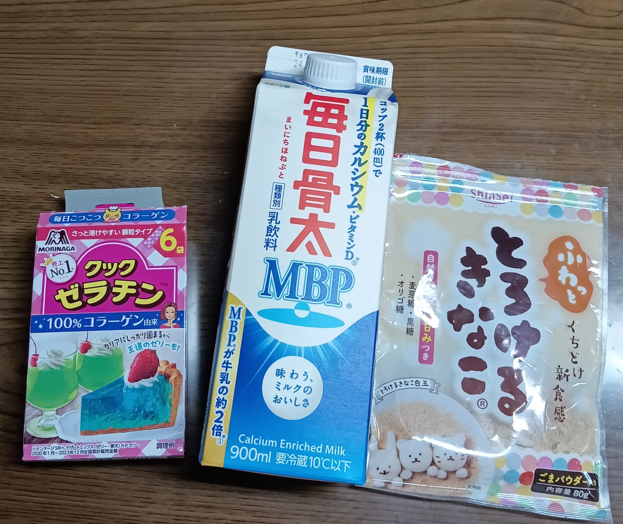 クックゼラチン/森永製菓/食品を使ったクチコミ（3枚目）