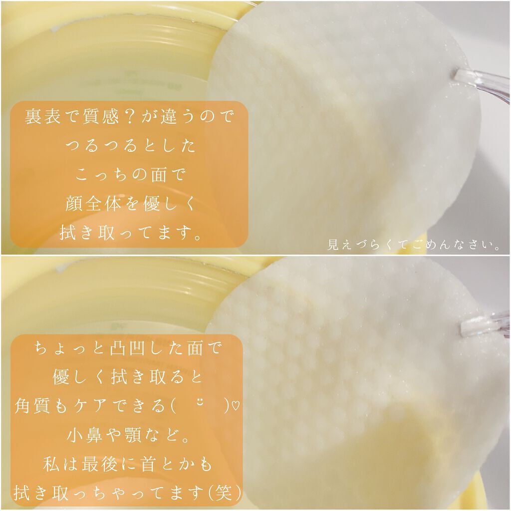 グリーンタンジェリン ビタCダークスポットケアパッド/goodal/トナーパッドを使ったクチコミ（3枚目）