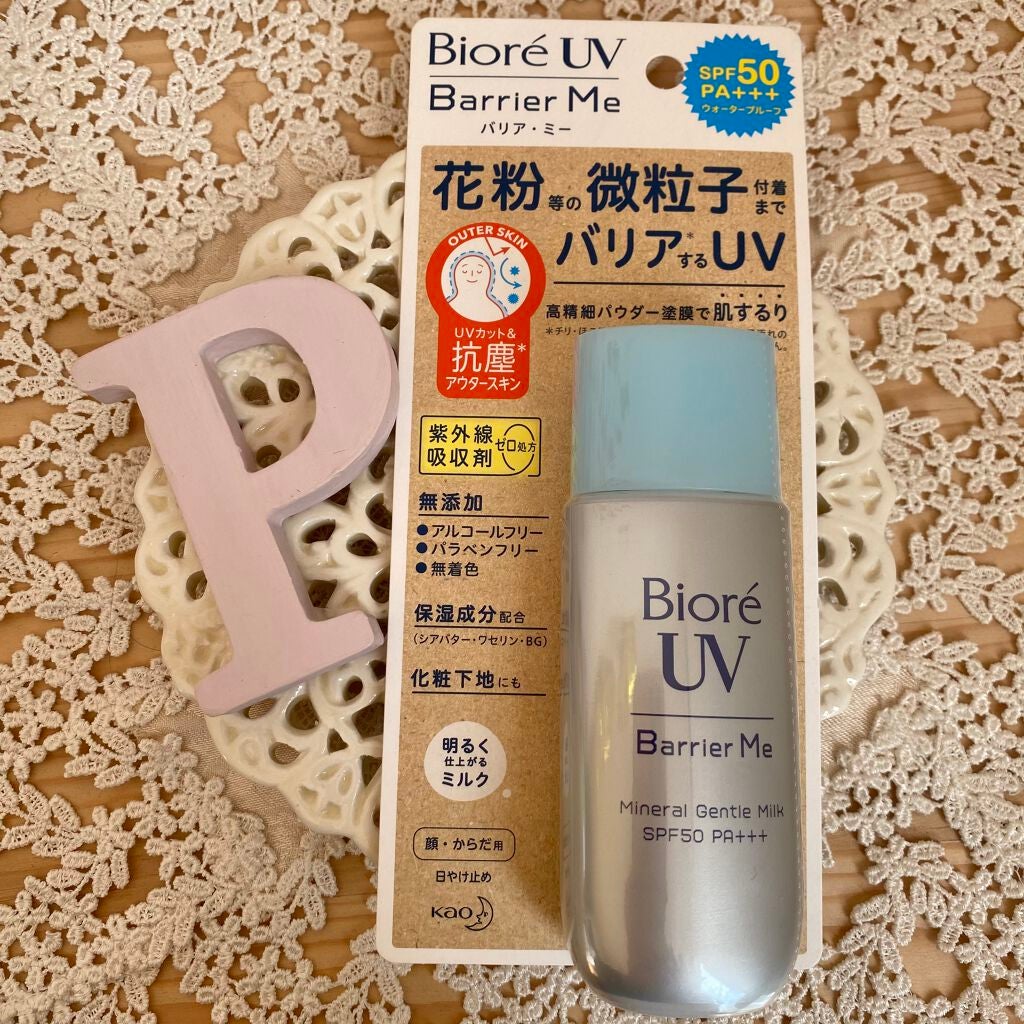 ビオレUV バリア・ミー ミネラルジェントルミルク/ビオレ/日焼け止めミルクを使ったクチコミ(1枚目)