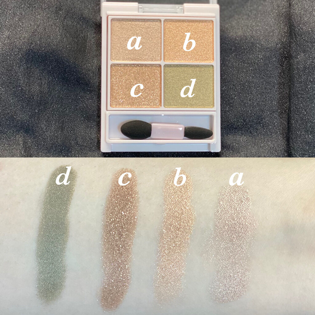 クリーミータッチライナー/キャンメイク/ジェルアイライナーを使ったクチコミ（2枚目）