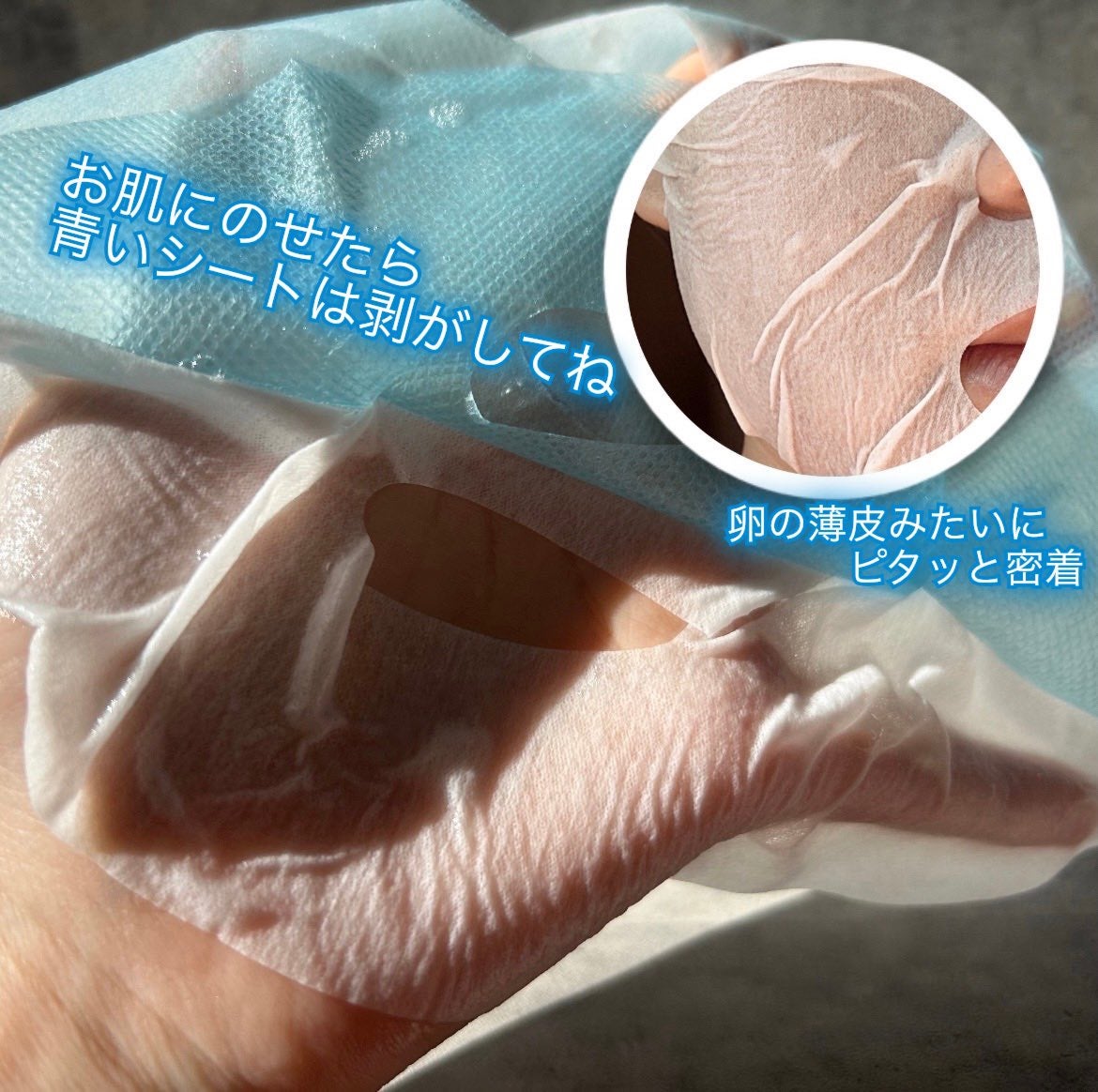 BADECASIL DERMASEAL MASK/23years old/シートマスク・パックを使ったクチコミ(3枚目)