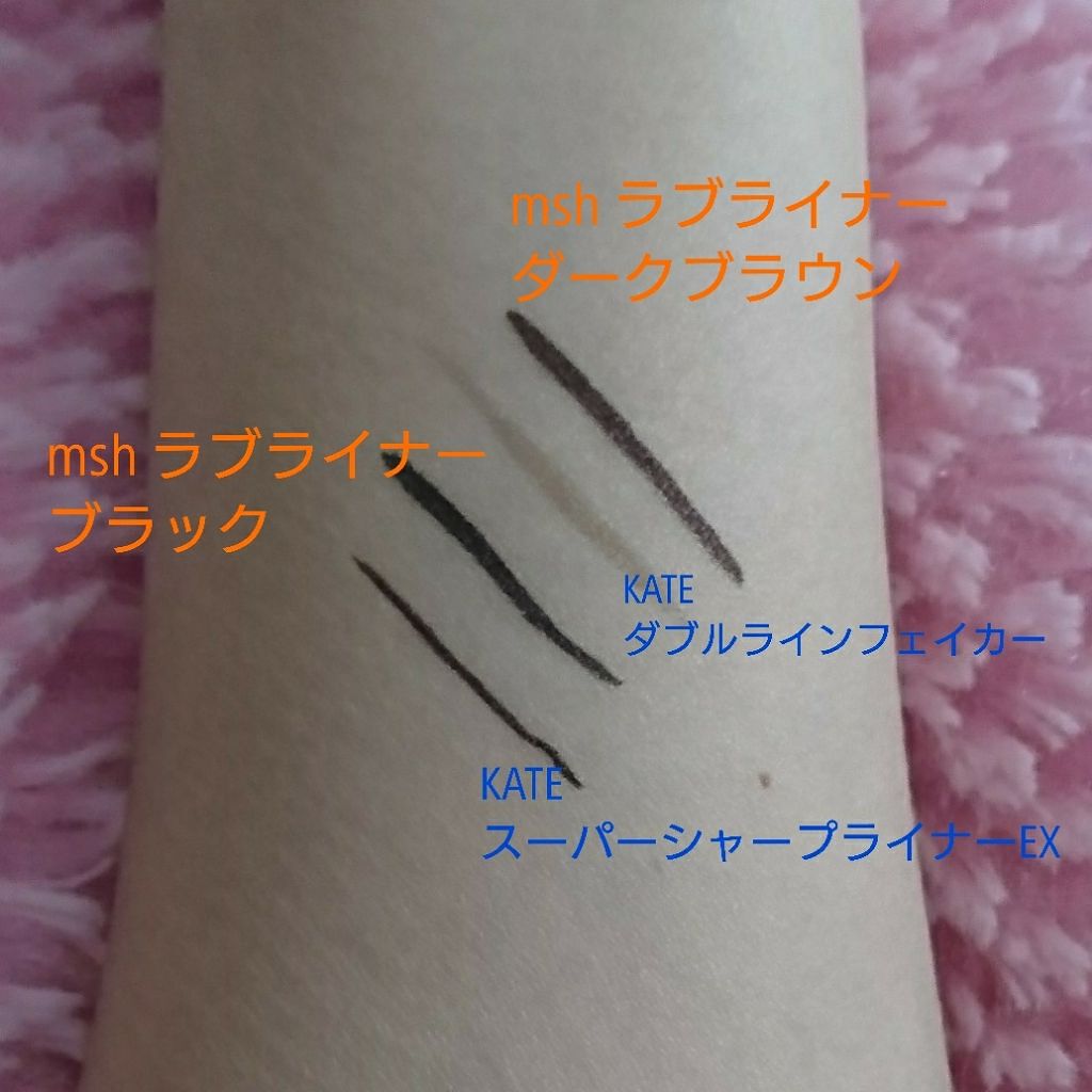 スーパーシャープライナーEX/KATE/リキッドアイライナーを使ったクチコミ(2枚目)