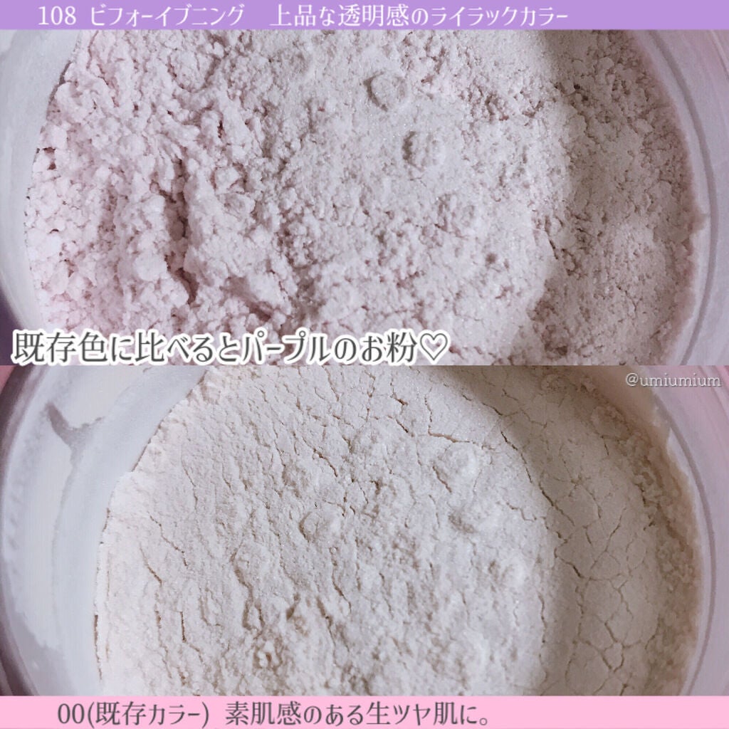 フェイスパウダー/DECORTÉ/ルースパウダーを使ったクチコミ(3枚目)