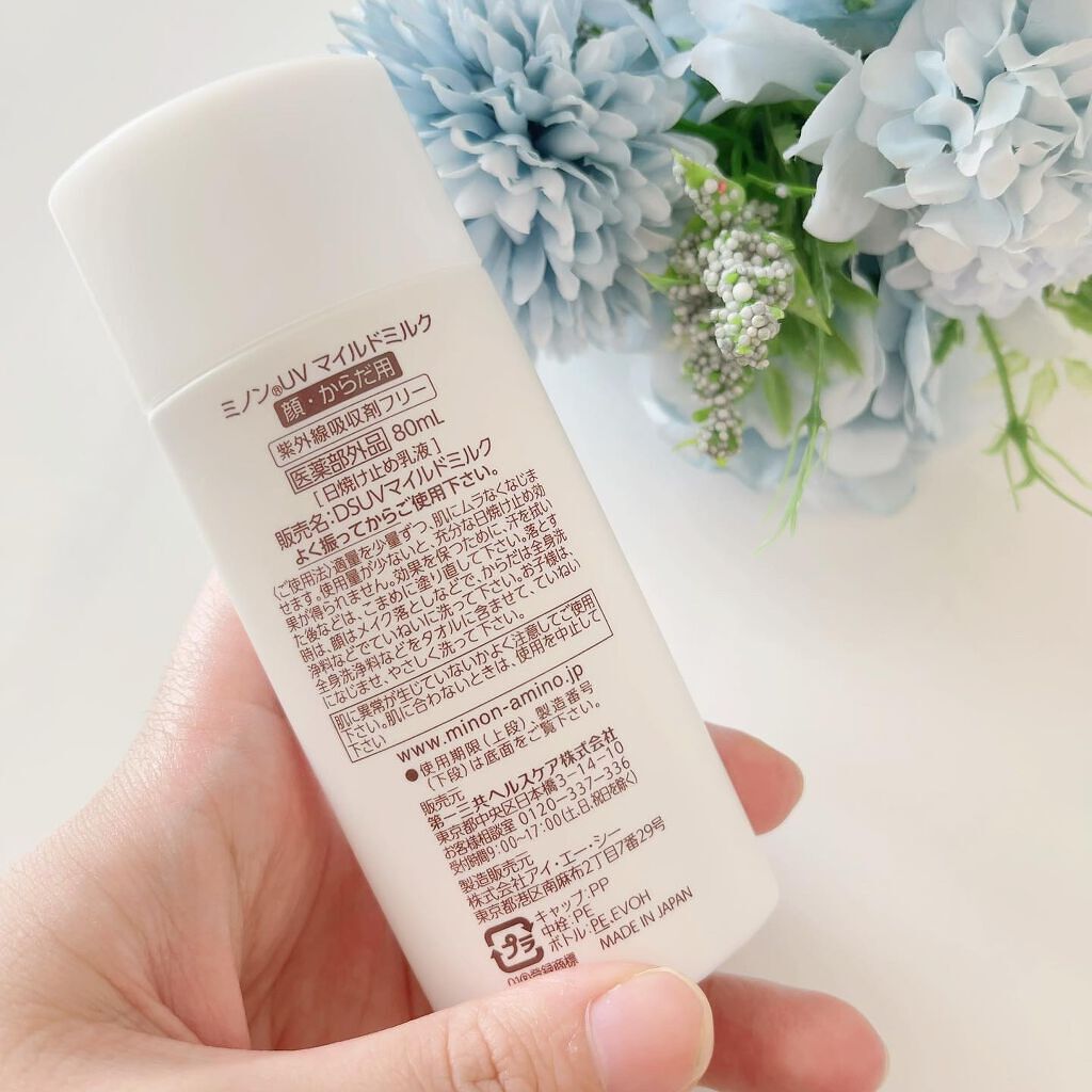 ミノンUVマイルドミルク/ミノン/日焼け止めミルクを使ったクチコミ（3枚目）
