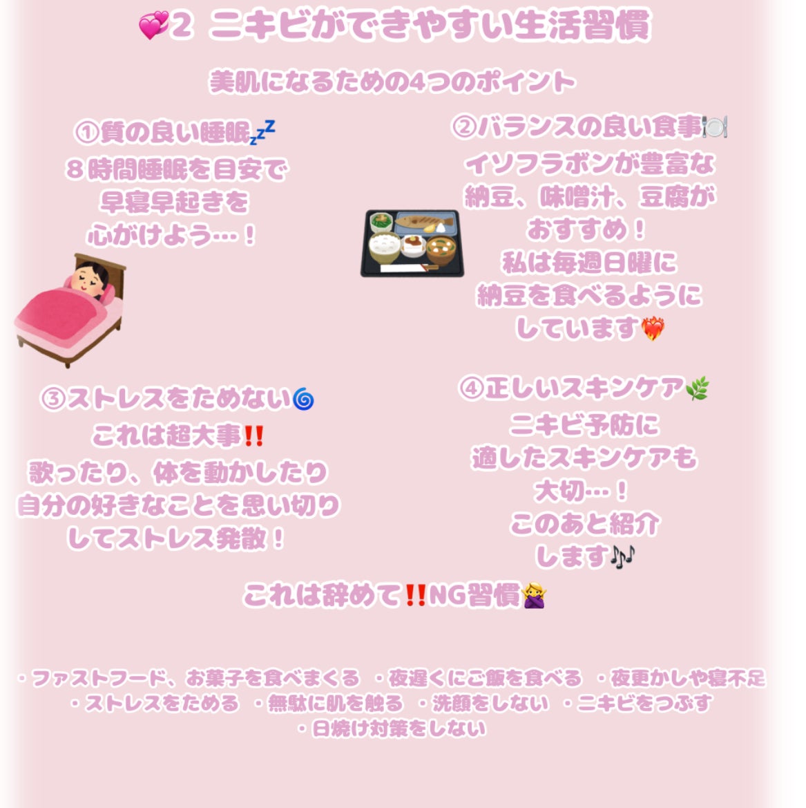 薬用化粧水/スキンライフ/化粧水を使ったクチコミ(4枚目)